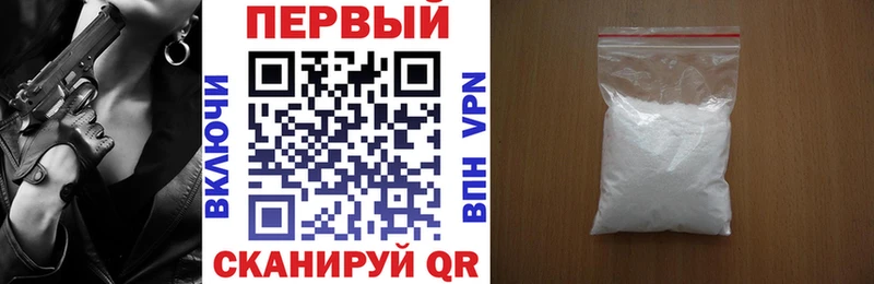 АМФ VHQ Гороховец