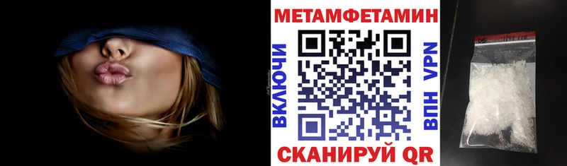 АМФЕТАМИН 98%  купить закладку  Гороховец 