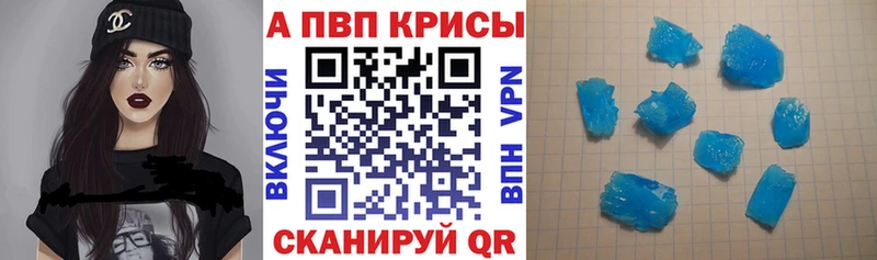 A-PVP мука  Гороховец 