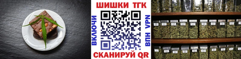 Canna-Cookies конопля  Гороховец 
