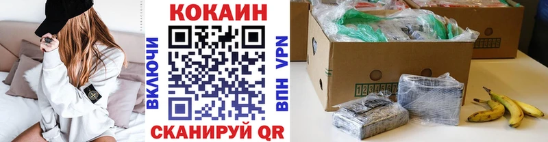 наркота  Гороховец  площадка телеграм  Cocaine 99% 