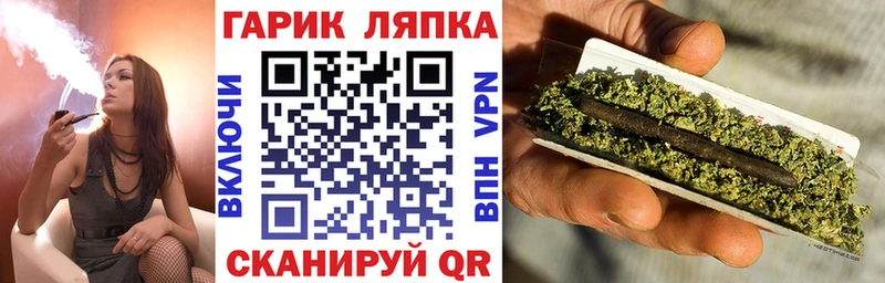 ГАШ гарик  MEGA зеркало  Гороховец 