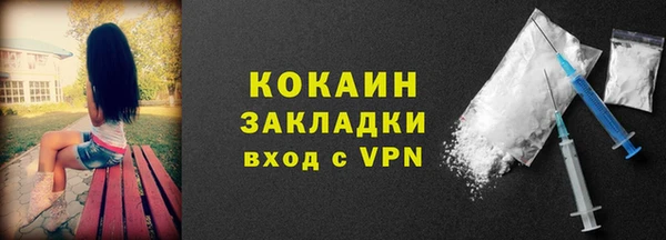 кокаин VHQ Балабаново