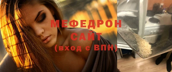 2c-b Белокуриха