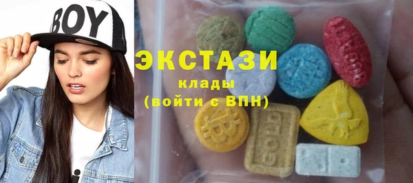 2c-b Белокуриха