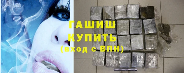 2c-b Белокуриха
