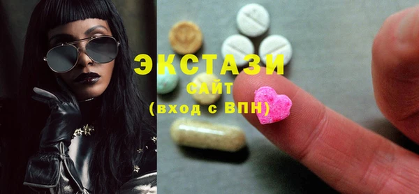 ПСИЛОЦИБИНОВЫЕ ГРИБЫ Белоозёрский