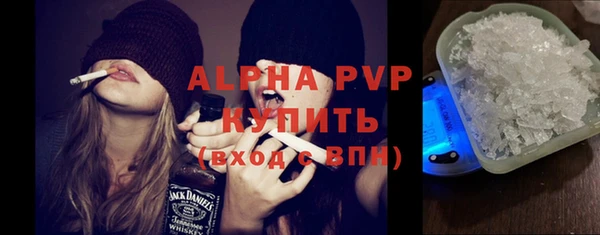 Альфа ПВП Беломорск