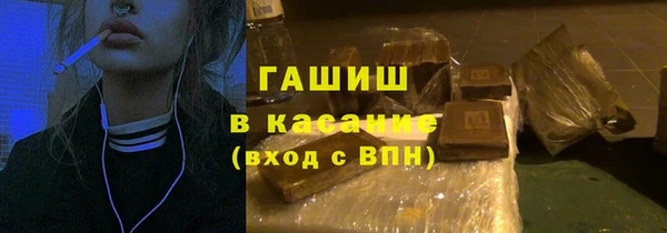 2c-b Белокуриха