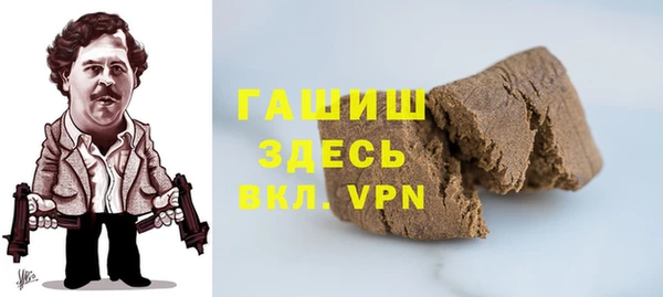 2c-b Белокуриха