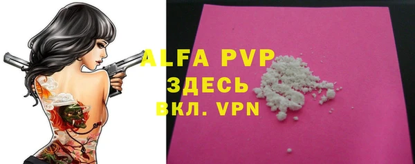 2c-b Белокуриха