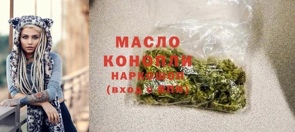 2c-b Белокуриха