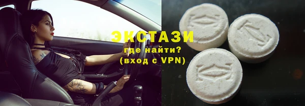 2c-b Белокуриха
