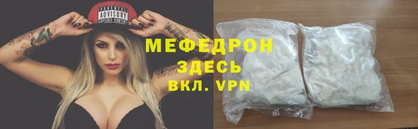 2c-b Белокуриха