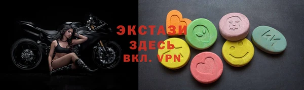 Альфа ПВП Беломорск