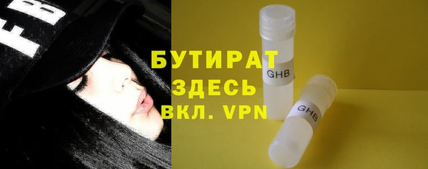 Альфа ПВП Беломорск