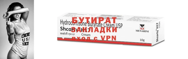 2c-b Белокуриха