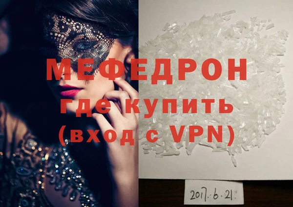 2c-b Белокуриха