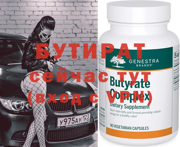 2c-b Белокуриха