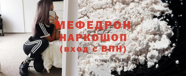 ПСИЛОЦИБИНОВЫЕ ГРИБЫ Белоозёрский