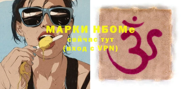 ПСИЛОЦИБИНОВЫЕ ГРИБЫ Белоозёрский