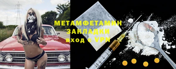 2c-b Белокуриха