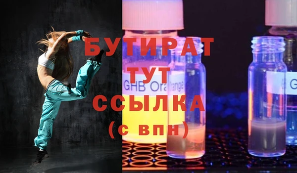 Альфа ПВП Беломорск