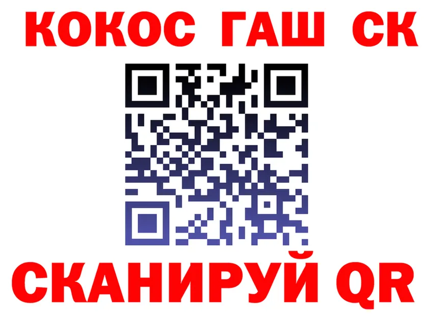 Canna-Cookies марихуана ССЫЛКА дарк нет omg Гороховец