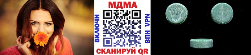 цены   Гороховец  МДМА кристаллы 
