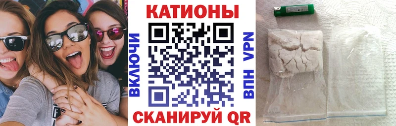 OMG Гороховец Мефедрон мяу мяу купить цена