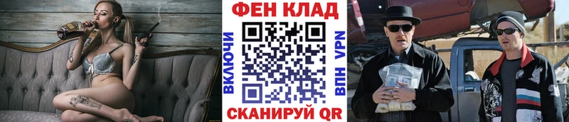 Метамфетамин пудра shop состав Гороховец